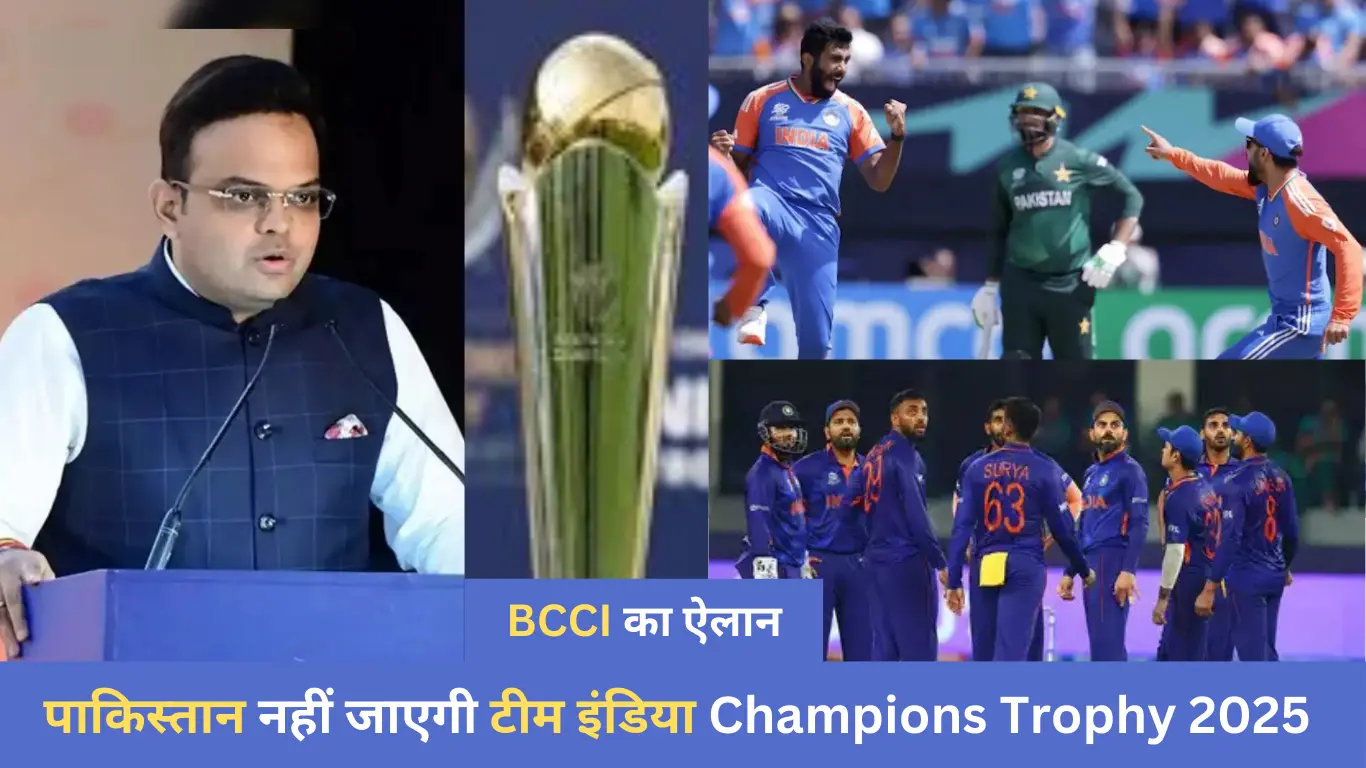 ICC Champions Trophy 2025