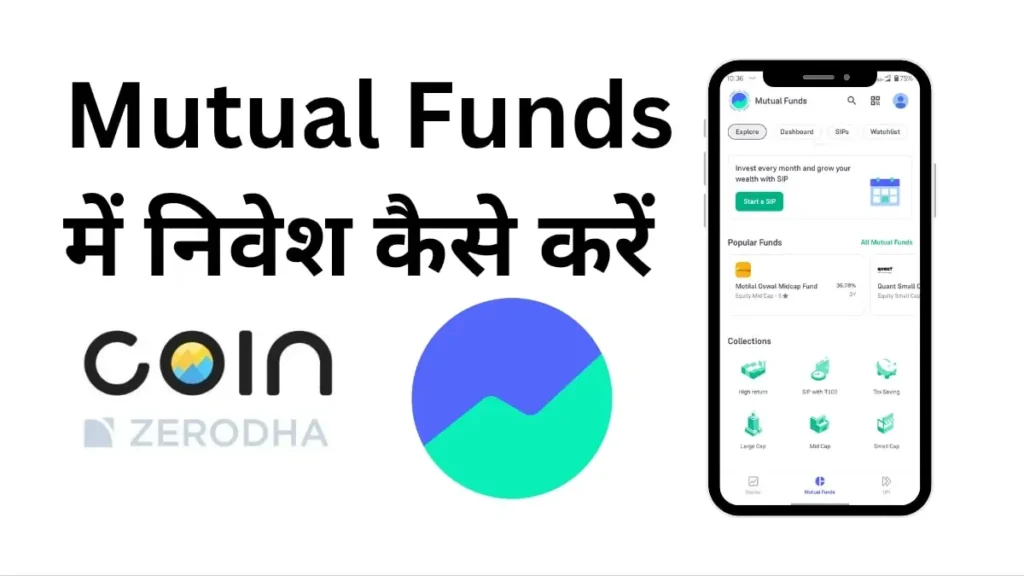 10 Best Mutual Fund in Hindi: टॉप म्यूचुअल फंड्स 2025 की जानकारी