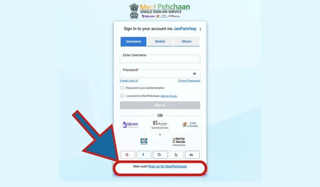 RTPS Bihar: Niwas Pramanpatra Kaise Banaye, 2025 में घर बैठे फ्री में आवासीय प्रमाणपत्र ऐसे बनाएं? - स्टेप बाई स्टेप पूरी प्रक्रिया